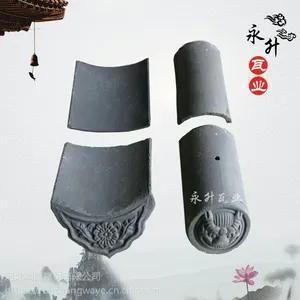 永升古建砖瓦青瓦青砖装饰立瓦镂空造型瓦四合院青瓦及配件