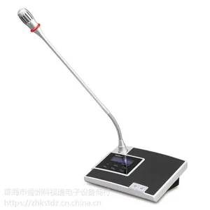 珠海会议麦 捷思通会议系统 珠海会议音响工程方案