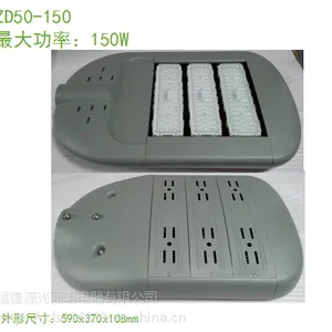 供应源光亚明 ZD50-150W 防爆灯