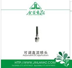 可调直流喷头