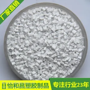 ABS白色母粒 高浓度耐磨耐晒 注塑 专用色母料