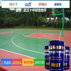 聚氨酯地坪高固分聚氨酯地坪涂料武汉赫斯特