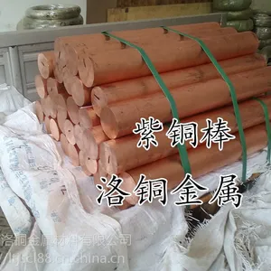 现货紫铜棒批发 库存T3紫铜棒 国标四方紫铜棒 电解铜棒 任意切割