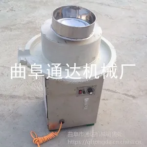 С�ͼ��ÿ�綯ʯĥ������ �ֻ���Ӧ ��֭�׽��ӹ���е ����ʯĥ�� ͨ��