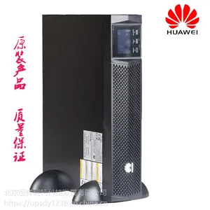 华为UPS2000-G-6KRTL UPS不间断电源 6KVA 负载5400W 机架式长机