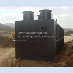 厂家直销潍坊兴润环境地埋式生活污水处理设备