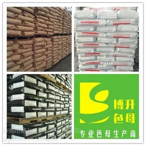 东莞黑色母厂家东莞市博升塑料科技有限公司