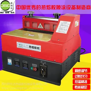热熔胶过胶机 热熔胶滚胶机 热熔胶上胶机 热熔胶喷胶机