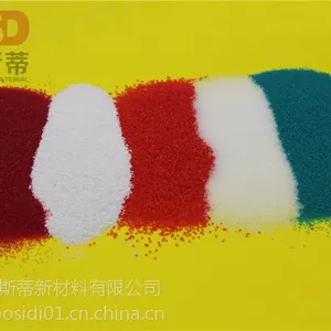 尼龙砂 冷冻砂 厂家 博斯蒂