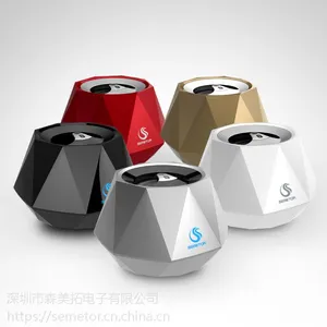 钻石蓝牙音箱 车载免提通话低音炮 礼品促销小音响 私模厂家