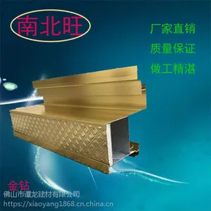 南北旺厂家直销 二级集成吊顶 加高错层复式铝梁 发光梁 现货批发材料