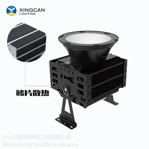 星璨照明码头塔吊投光灯户外大型舞台塔吊灯高塔灯800w1000w