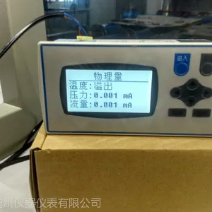 XSR23DC���������Ǽ�ˮ������װ���������ϰ��������豸��С���ſ�������Һ����ʾ�ϴ��Ǳ�