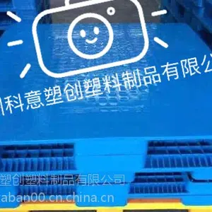 广州二手木托盘旧塑料卡板送货上门