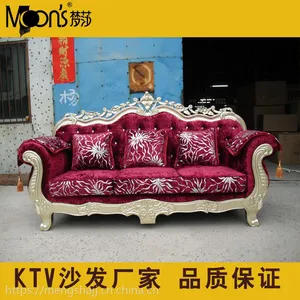 KTV组合沙发酒店用品家具美式布艺沙发组合休闲客厅家具