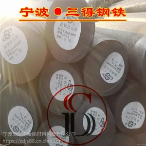 ������ó�ǣ����� 20crmntiԲ�� �����ֻ���� �����ظ���������ʱ���
