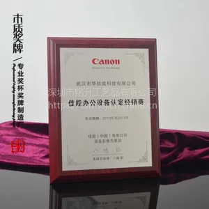 精致经销商奖牌定做,认定经销商奖牌,哪里定做经销商奖牌
