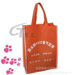提手无纺布袋子定做 服装手提袋 车缝环保购物袋广告袋订做印刷logo