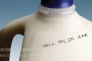 马肯依玛士9018小字符喷码机