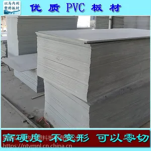 PVC硬板 聚氯乙烯板 灰色pvc塑料板材 耐酸碱耐磨黑色A级B级板材