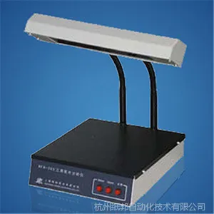 供应杭州纸邦紫外线分析仪荧光增白剂测定仪紫外灯