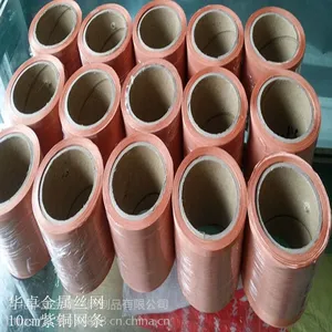 紫铜网 现货60目0.17mm丝径纯铜网 60目红铜网