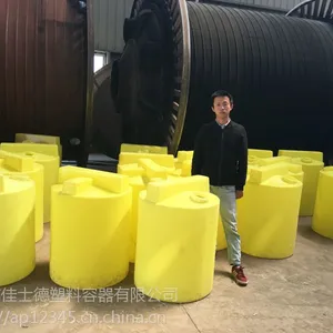 武汉1立方药剂搅拌桶/絮凝剂搅拌罐配减速机源头厂家