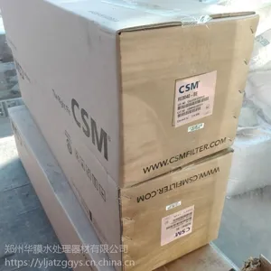 RE8040-BE CSM世韩反渗透RO膜8040【原装正品】