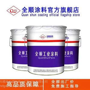 环氧封闭底漆厂、响水环氧封闭底漆、全顺防腐化工新材料