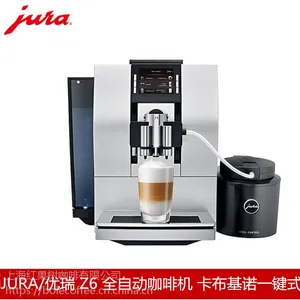 JURA/����Z6������ʽȫ�Զ����Ȼ�