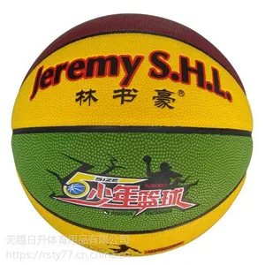 【篮球工厂】林书豪8817六号耐打防滑pu篮球 手感舒适 学生训练用