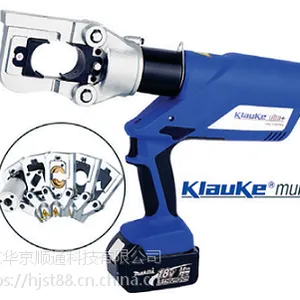 EK120UNVL电动全能王