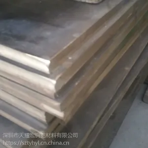 H59-3铅黄铜板 硬质模具黄铜板 雕刻烫金用铜板材3mm 7mm