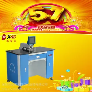供应迅安达FPC自动打孔机
