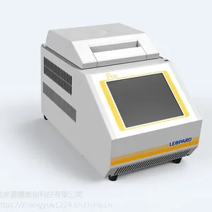 触摸屏L9800PCR仪