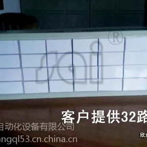 天弘XXS-32多路32路48路64路128路闪光信号报警器中央信号屏