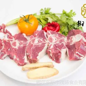 御草羊肉脊骨