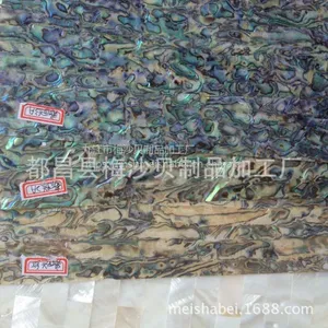 天然鲍鱼贝贝壳纸 工艺品装饰 办公居家家俱背景墙