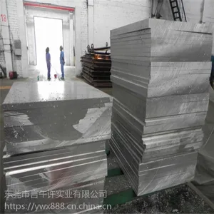 中国ZM1镁棒ZM2镁板ZM3镁锭ZM5镁带ZM4镁线ZM6镁合金ZM7 ZM10