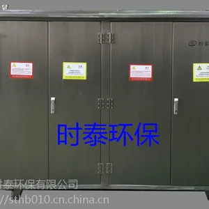 时泰环保供应全国废气处理不锈钢UV光解设备有机废气处理设备