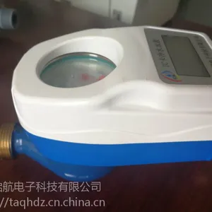 IC卡预付费智能水表 防水型智能水表 卡式冷水水表 蓝牙智能水表 光电直读远传水表