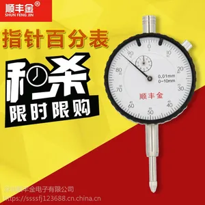 ˳���***��ָʾ��0-10mm0.01����ɫ�ָ��ʽ***������С���̰��ʾ�׼����