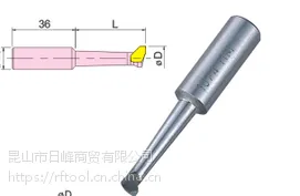 供应 台湾丸荣ACROW 焊刃式治具小径搪刀275.004.0