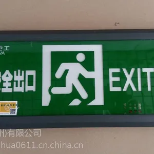 敏华电工牌隧道专用防水指示灯 LED地铁防水安全出口灯M-BLZD-1LROEI5WCAP