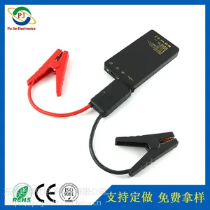 汽车电瓶应急启动夹子线 MOS管智能打火线夹子搭火线电源夹子线