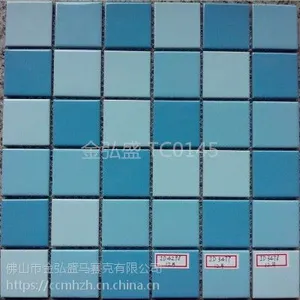 佛山金弘盛游泳池砖马赛克25*25优惠批发