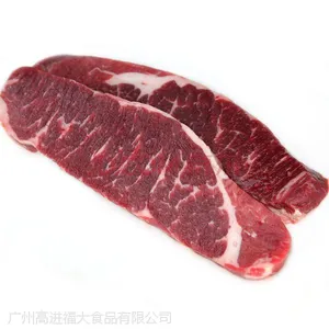 供应进口 IBP安格斯 精选蓝标 可选黑标 93AAA肩胛翼板肉牛排