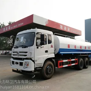 东风御虎后双桥20吨洒水车，现货提车，免缴购置税