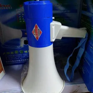 山河96 手持扩音喊话器/手持喇叭/手持扩音器 分贝大