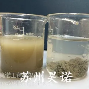 苏州高分子凝聚剂